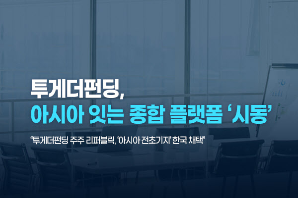 아시아리퍼블릭 이미지