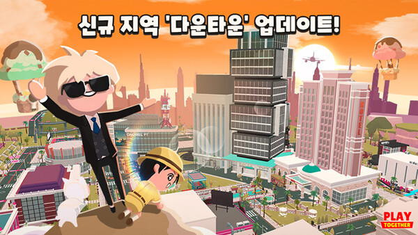 플레이달리 이미지