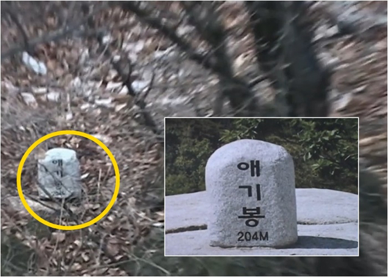 정상석 이미지