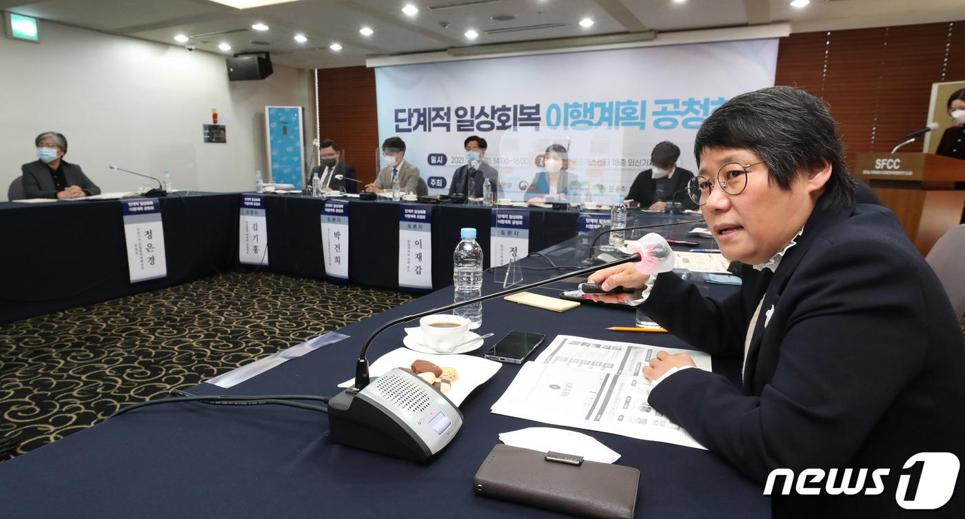 박향 코로나19 중앙사고수습본부 방역총괄반장. 2021.10.25/뉴스1 © News1 박정호 기자