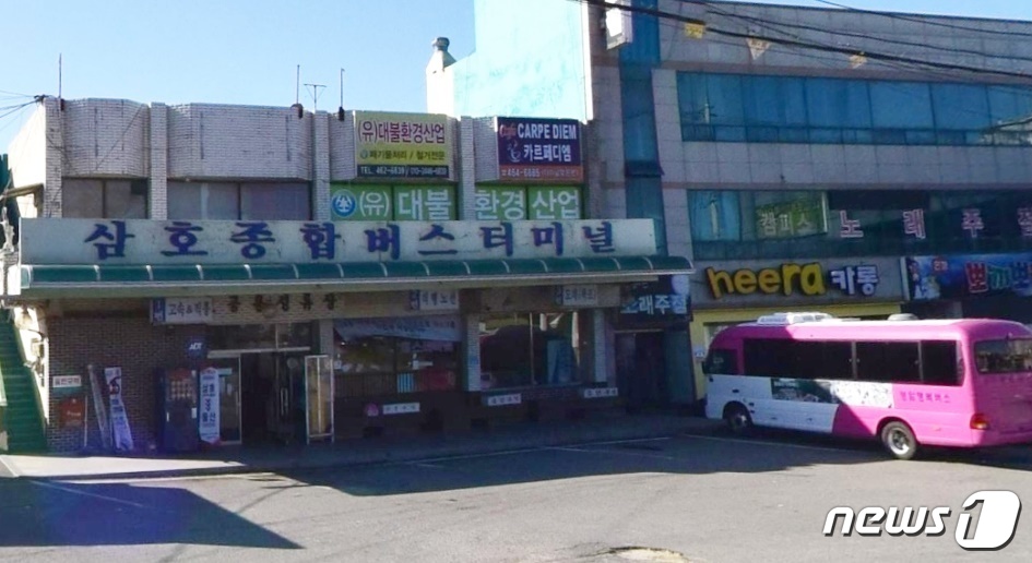 삼호버스터미널 이미지