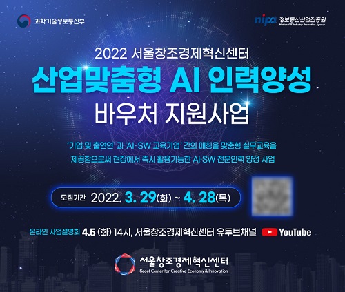 서울기업교육센터 이미지