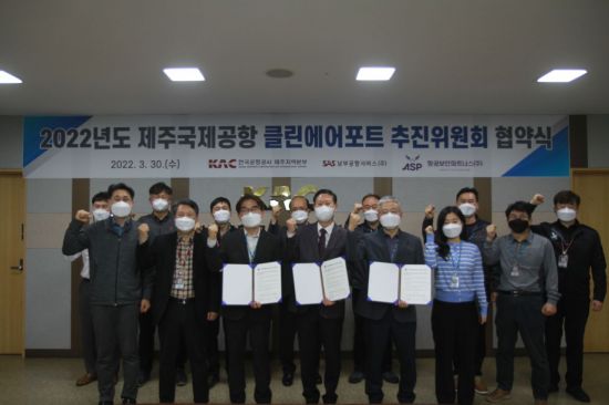 제주클린 이미지