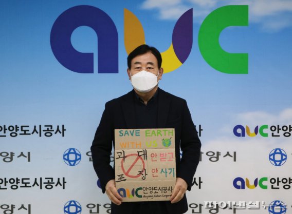 안양도시공사 이미지