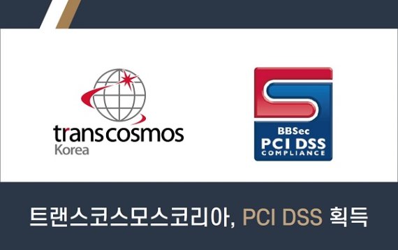 코스모스글로벌 이미지