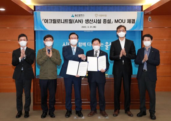 태광케미칼산업 이미지