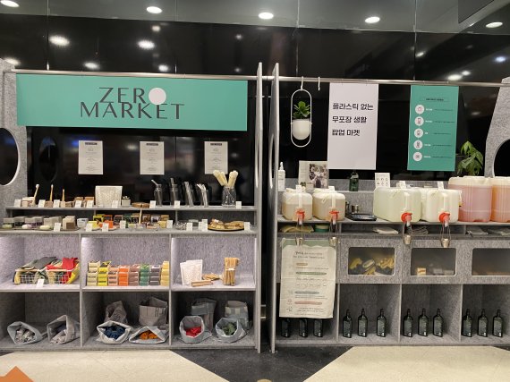 제로마켓 이미지