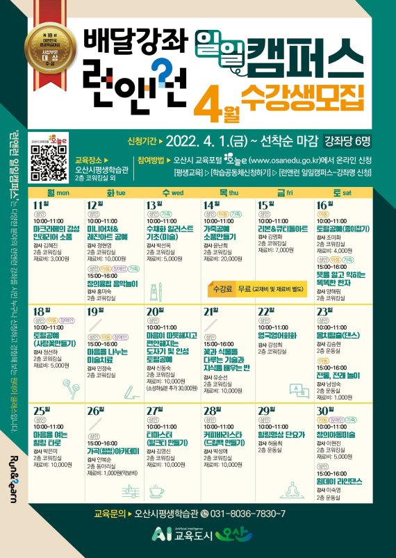 런앤런 이미지