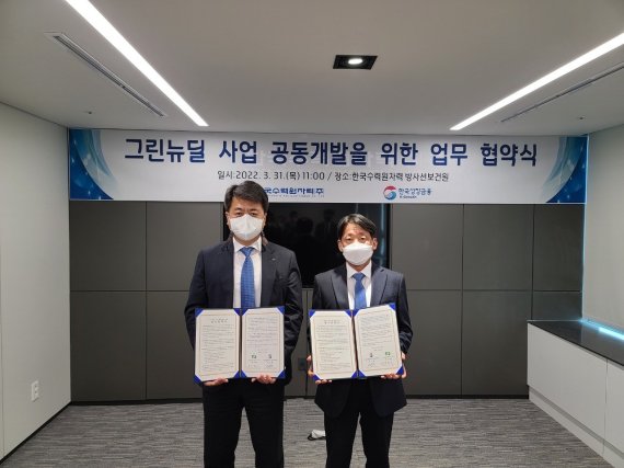 그린개발 이미지