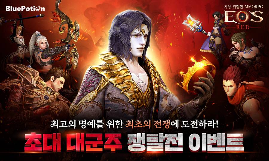 주전 이미지