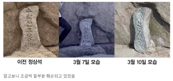 정상석 이미지