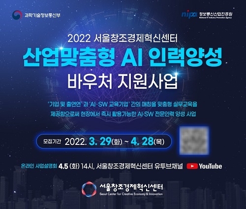창조인력 이미지