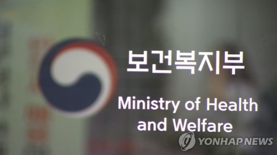 (주)건보 이미지