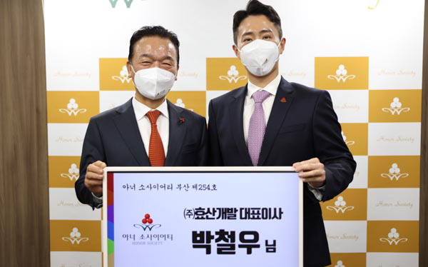 효산소방 이미지