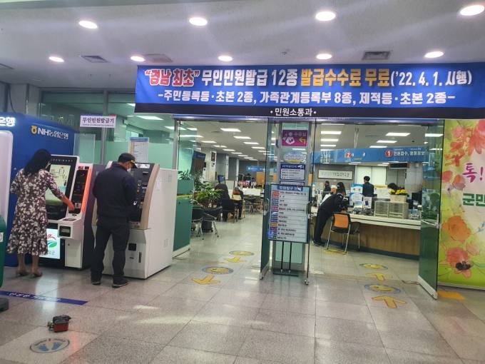 거창사과원예농협 이미지