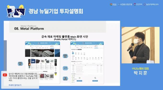 ㈜벤처플랜 이미지