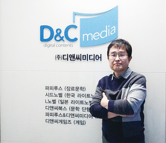 디앤씨 이미지