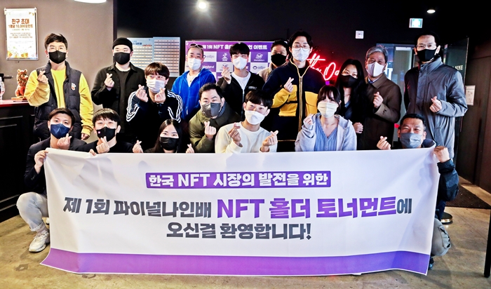 파이널나인서울 이미지