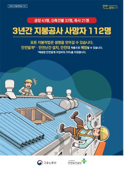달지붕 이미지