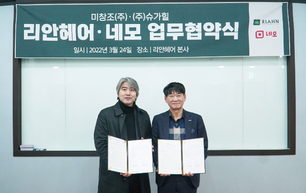 (주)슈가힐 이미지