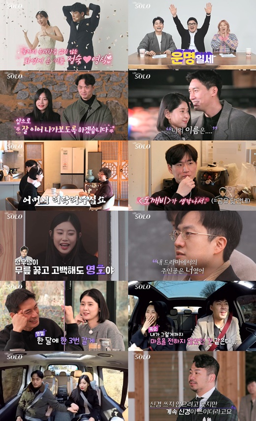 현부양부 이미지