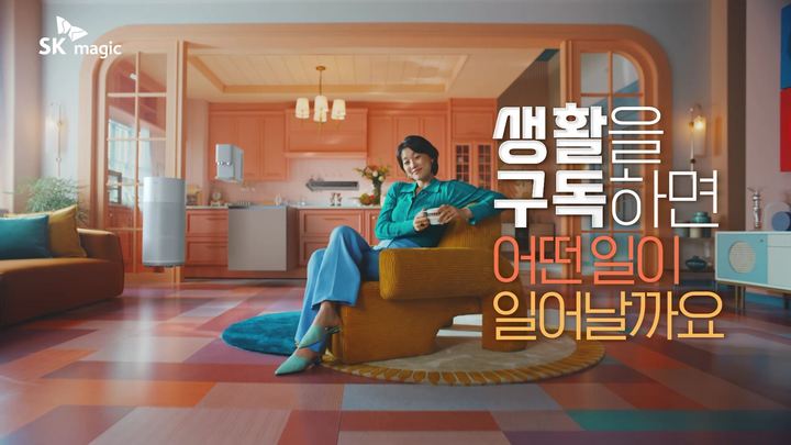 홈매직라이프 이미지