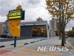 회현마을공동체 회현연가협동조합 이미지