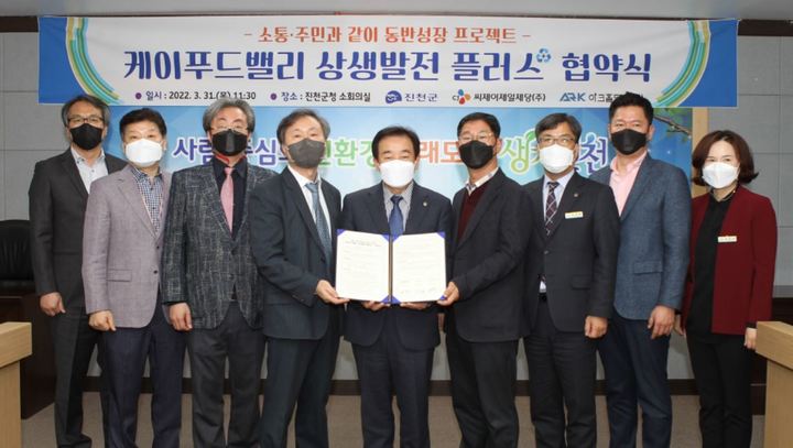 케이푸드.com 이미지