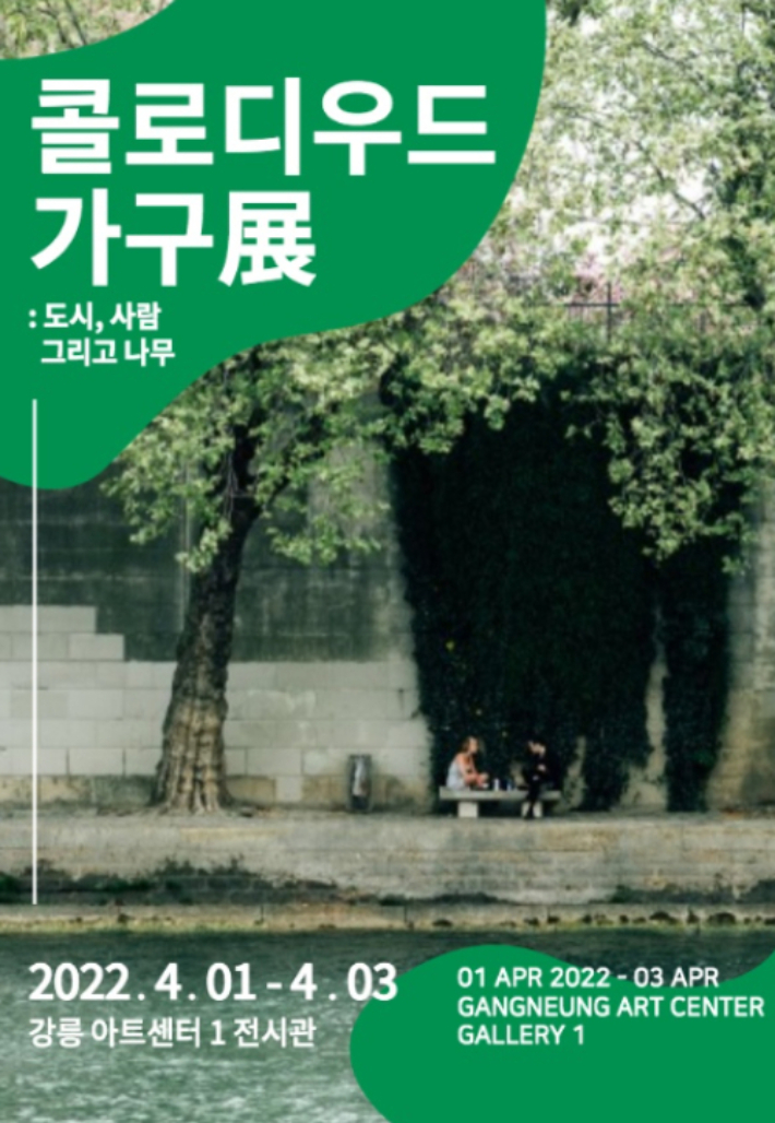 콜로디우드스튜디오 이미지
