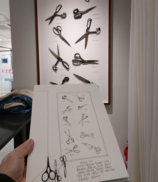 서울미싱 이미지
