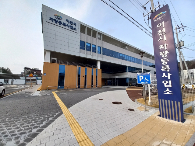이천써비스 이미지