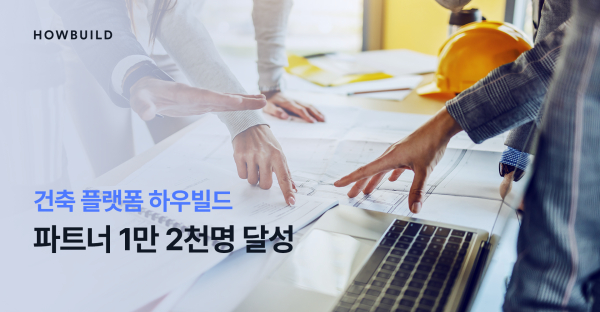 명건축사사무소 이미지