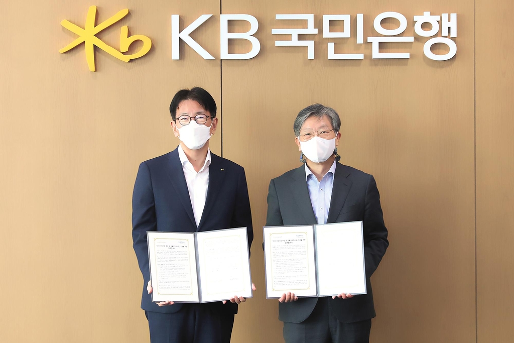 KB국민은행 신관 이미지