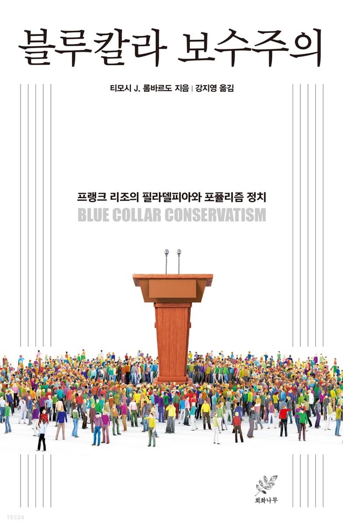 까치레코드 이미지
