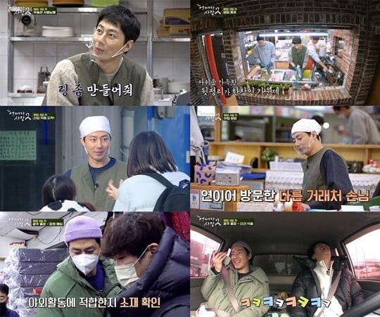 오케이마트정육 이미지