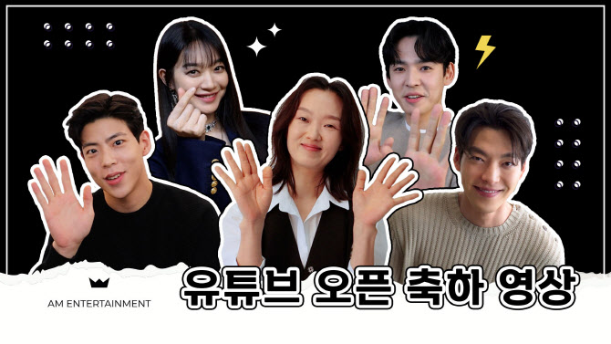 에이엠스타 이미지