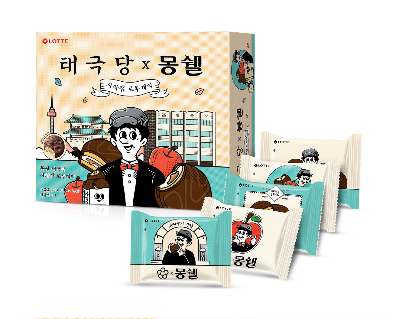 태극당 이미지