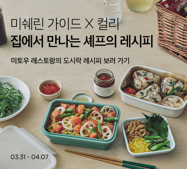 가온마켓 이미지