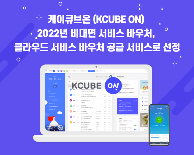 온서비스 이미지