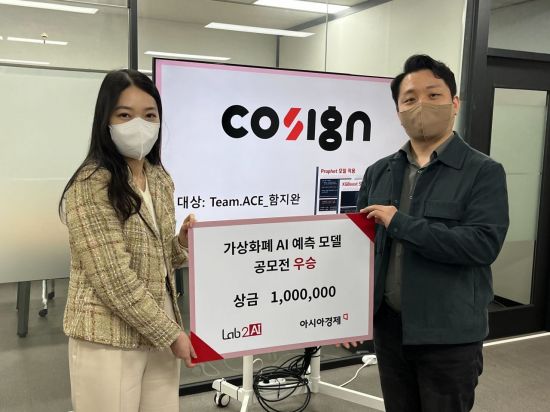 아시아랩 이미지