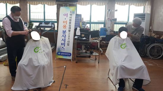 호남이용원 이미지
