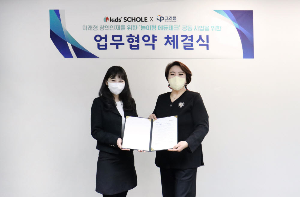 에듀키즈 이미지