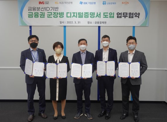 군인공제회C&C 이미지