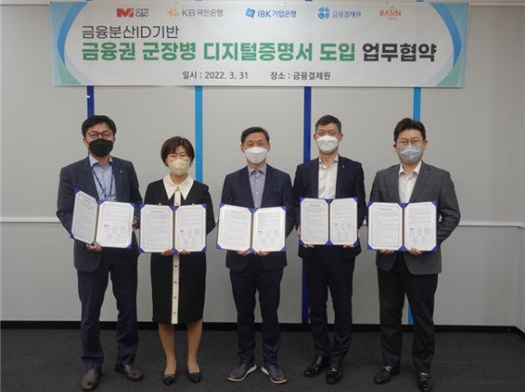 금융결제원 이미지