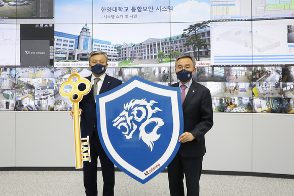 KT 보안시스템 이미지