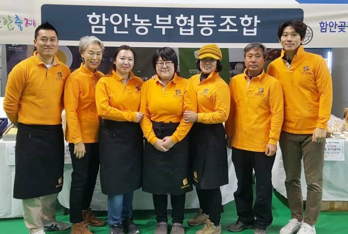 백세농업 이미지