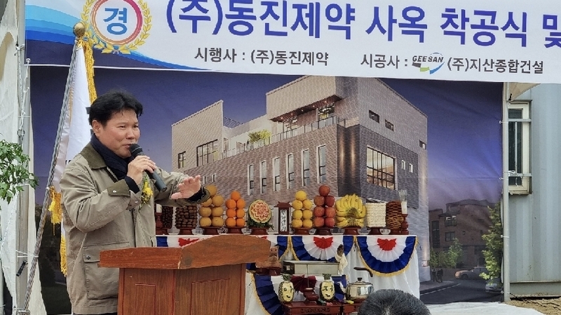 동진축산 이미지