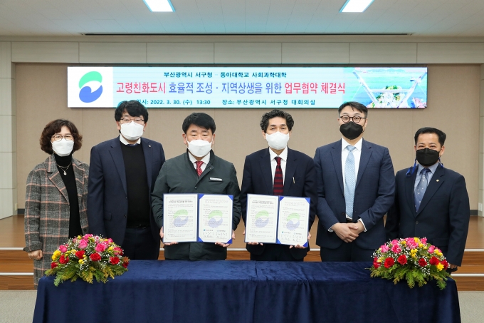 서구청 본관 이미지