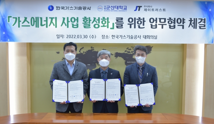 트러스트제이 이미지