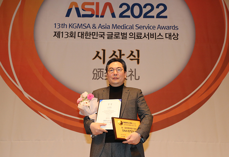 메디컬디엔에이 이미지